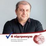 Гагик Нерсесян